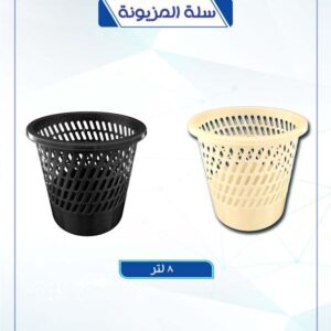 سلة المزيونة العالمية