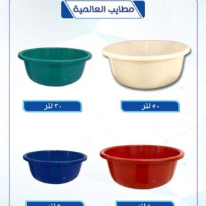 مطايب العالمية