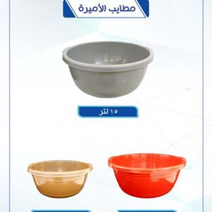 مطايب الاميرة العالمية