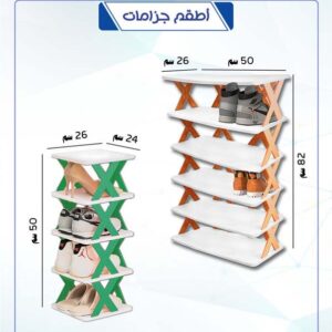 أطقم جزامات العالمية