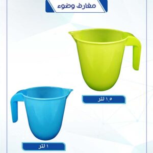 مغارف وضوء العالمية