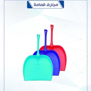 مجارف قمامة العالمية