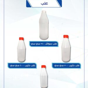 علب مختلفة العالمية