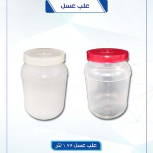 علب عسل العالمية