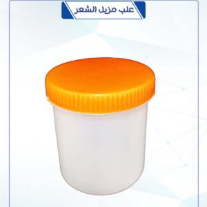 علب مزيل الشعر العالمة