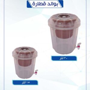 Buwald Qattara International